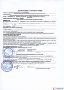 ДЭНАС-Кардио 2 программы в Волжске купить Нейродэнс ПКМ официальный сайт - denasdevice.ru 