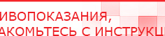 купить СКЭНАР-1-НТ (исполнение 01 VO) Скэнар Мастер - Аппараты Скэнар Нейродэнс ПКМ официальный сайт - denasdevice.ru в Волжске